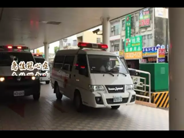 安泰簡介2018年版