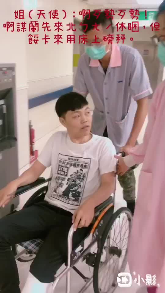 拭乾新光幫的眼淚(二)