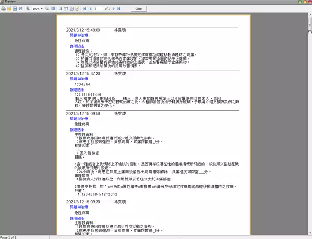 3-護理紀錄-護理計畫介紹