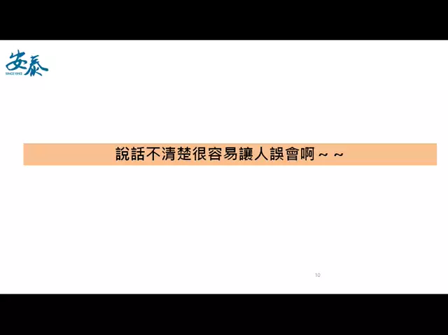 病安通報與案例分享