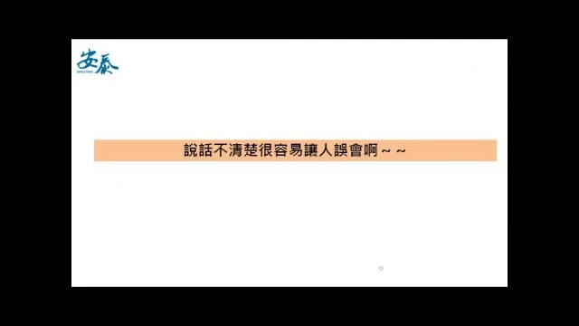 病安通報與案例分享