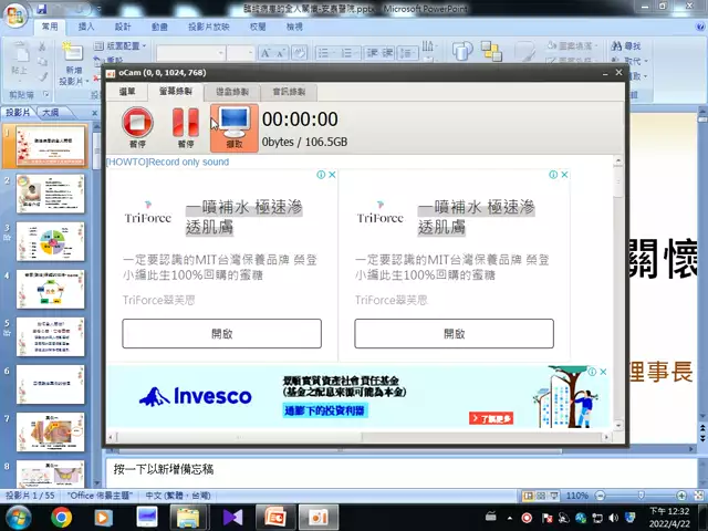 111.04.22臨終病人的全人關懷