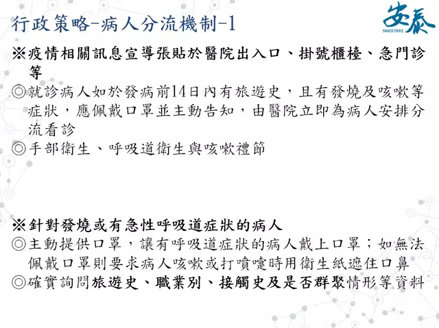 【護理】新冠肺炎COVID-19介紹與感染管制經驗分享