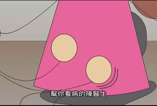 性騷擾大解析  第01章觀念篇