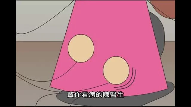 性騷擾大解析  第01章觀念篇