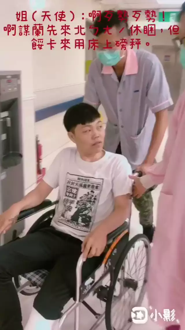 教學補強措施教案-護理-拭乾新光幫的眼淚