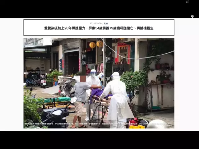 1130221 成人預防保健-A16