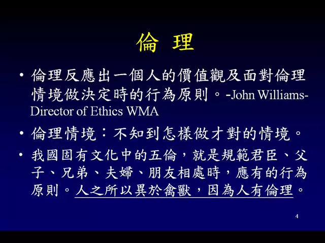 1130318面對安樂死-A21