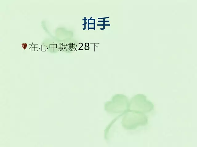 111.05.27創意衛教