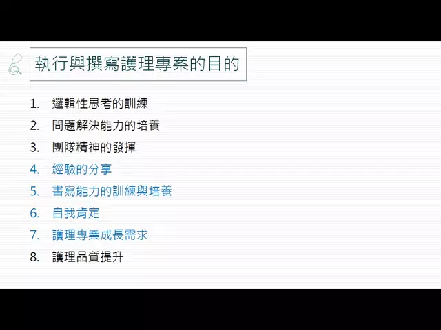 111-09-22-陳芝文專師-專案書寫