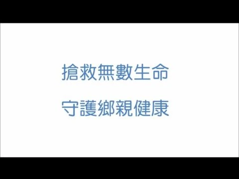 113/11-114/10新進人員教育訓練-(醫師)-A11安泰簡介
