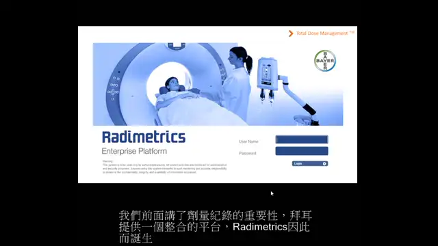 顯影劑安全(儀器介紹)