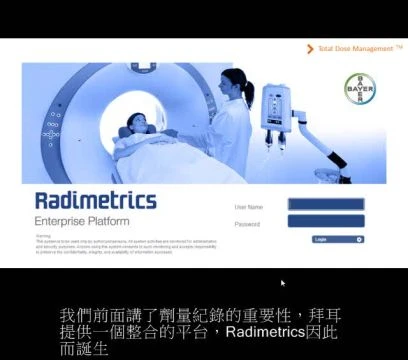 顯影劑安全(儀器介紹)