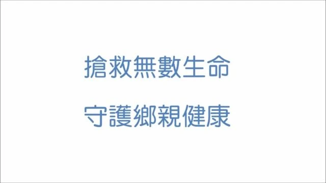 安泰簡介2019年版