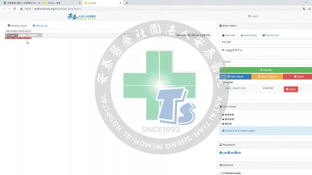 ATube影片上傳