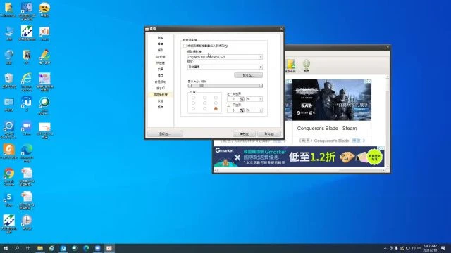 ocame教學影片錄製