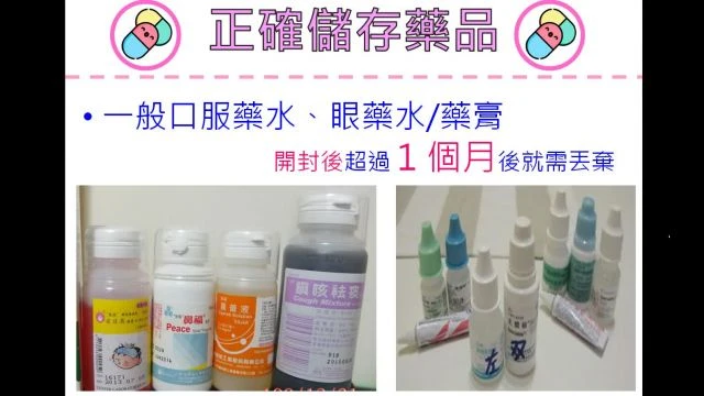 1100326-A01正確用觀念
