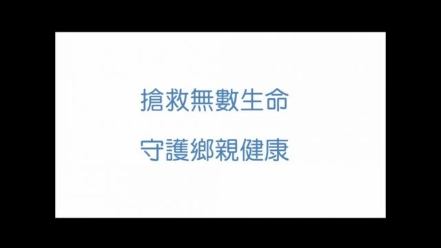 110-A11安泰簡介