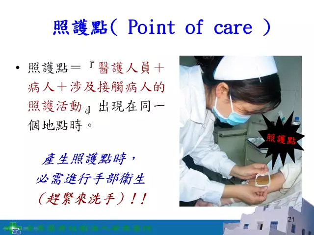 110-感染管制