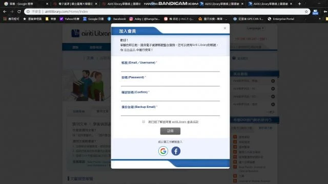 110年華藝-瀏覽、進階檢索查找、個人化服務介紹 part2