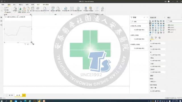 PBI工作坊03
