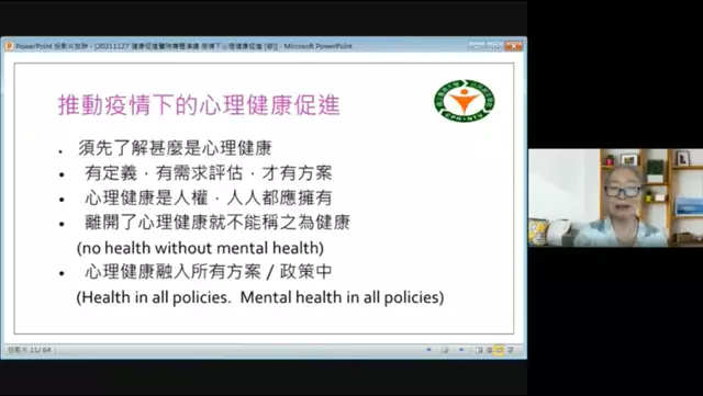 專題演講二