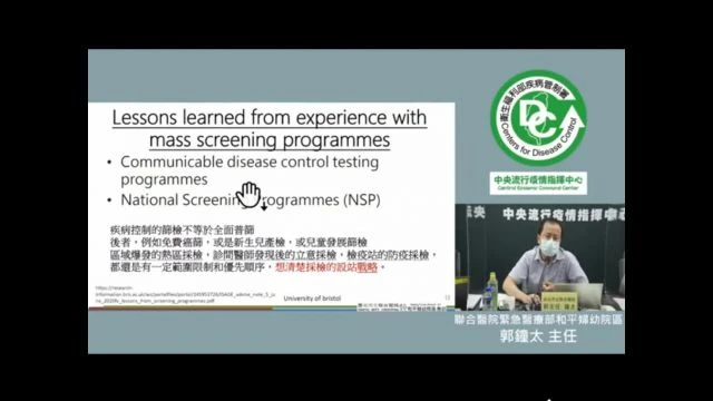 新冠病毒〈covid-19〉重症個案個案臨床處置