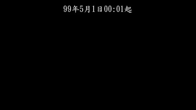 安泰醫院簡介暨全民健保和醫療政策