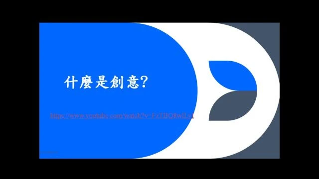 1111201創意教學與應用_以護理職類為例