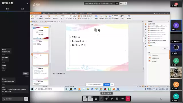 虛擬機教學_基礎篇與docker基礎篇