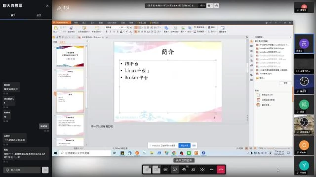 虛擬機教學_基礎篇與docker基礎篇