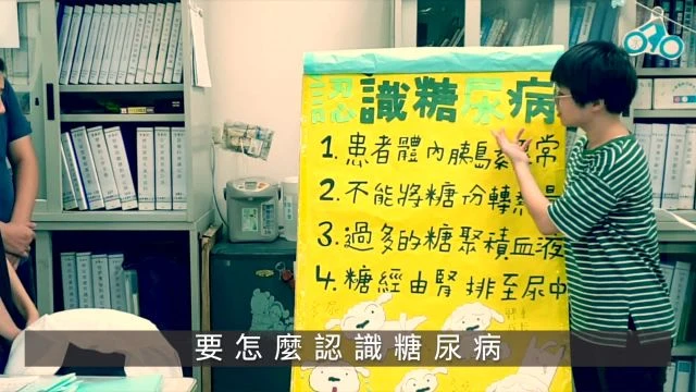 教學補強措施教案-營養科-順利完成門診團體衛教