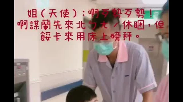 教學補強措施教案-護理-拭乾新光幫的眼淚
