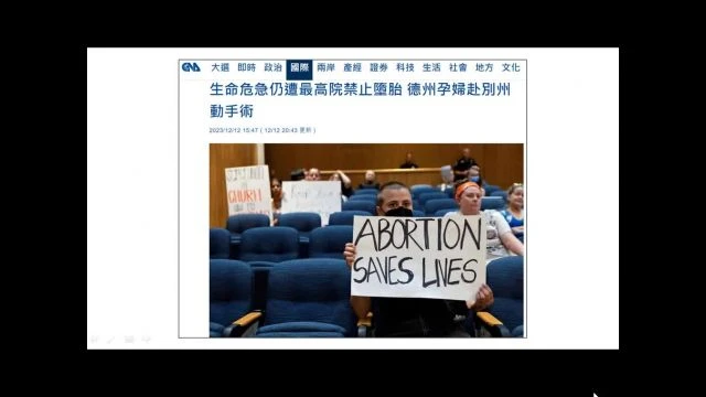 1130110建構性別友善的醫療環境-醫事人員性平意識之提升-A09