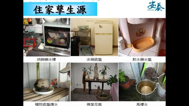 113醫療環境清潔與抗藥性菌種之管制措施