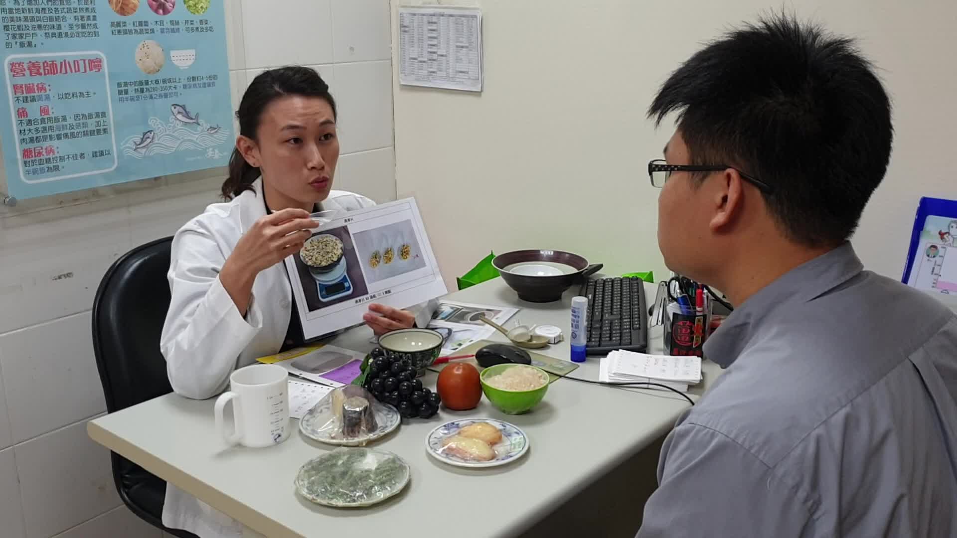 翻轉教案_營養職類-糖尿病患者認識醣類食物份量(回覆示教)-1