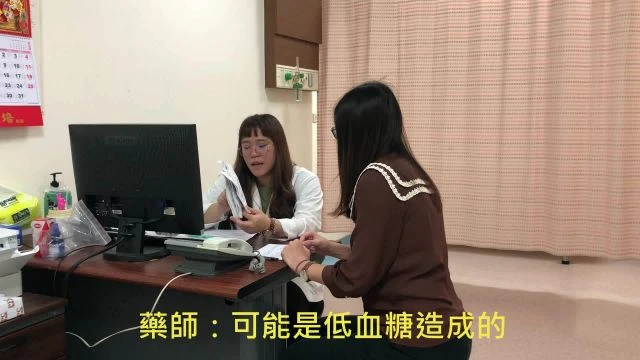 翻轉教案_藥事職類-糖尿病用藥諮詢(回覆示教)