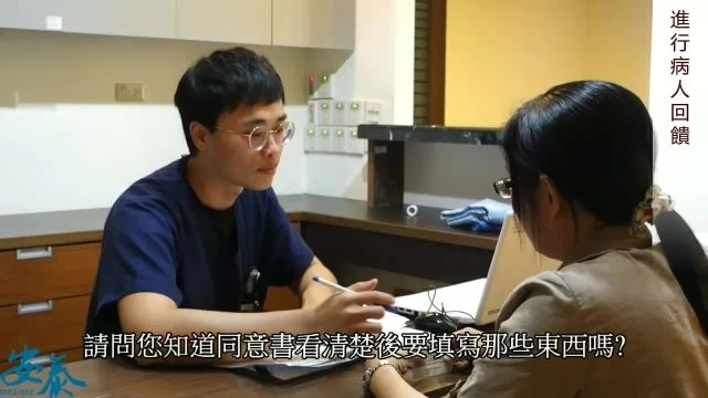 翻轉教案_放射職類-糖尿病患者施打含碘對比劑前後之評估與照顧(回覆示教)