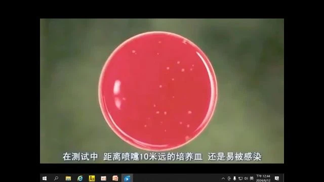 1130612醫療環境清潔與抗藥性菌種之管制措施-A02
