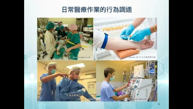 病人安全-黃育信2