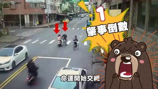 鬼切釀禍-(720p60)