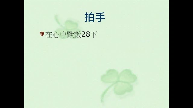 111-05-27-屏基林美珍個管師-創意衛教