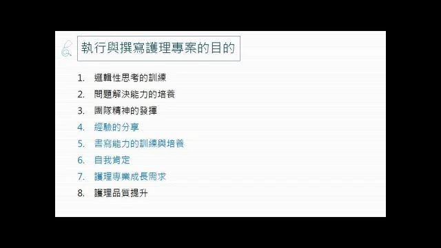 111-09-22-陳芝文專師-專案書寫