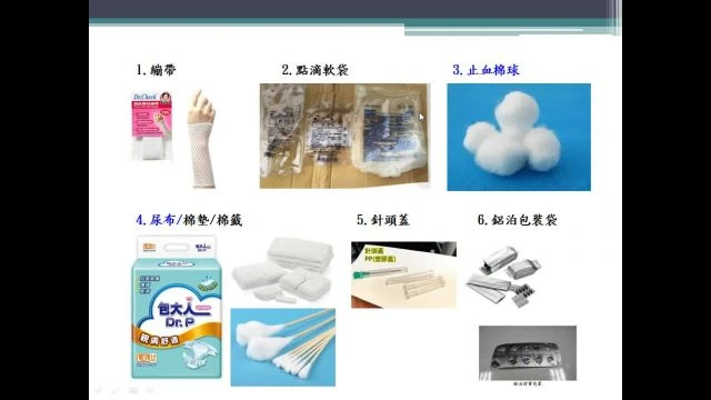 112-07-11-工總務室柯瑞良-廢棄物分類原則