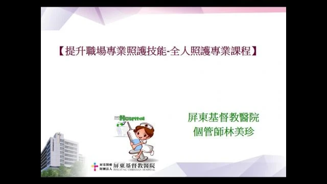 113-05-30戒菸